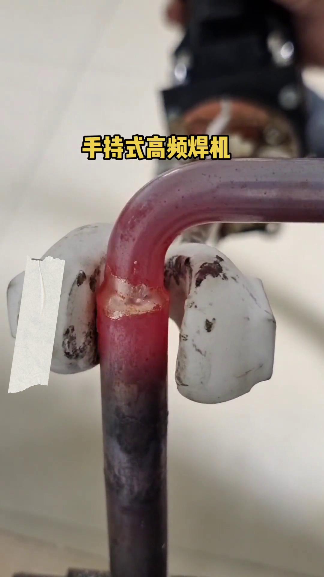 手持式铜管焊接机 高频芭乐污视频加热机
