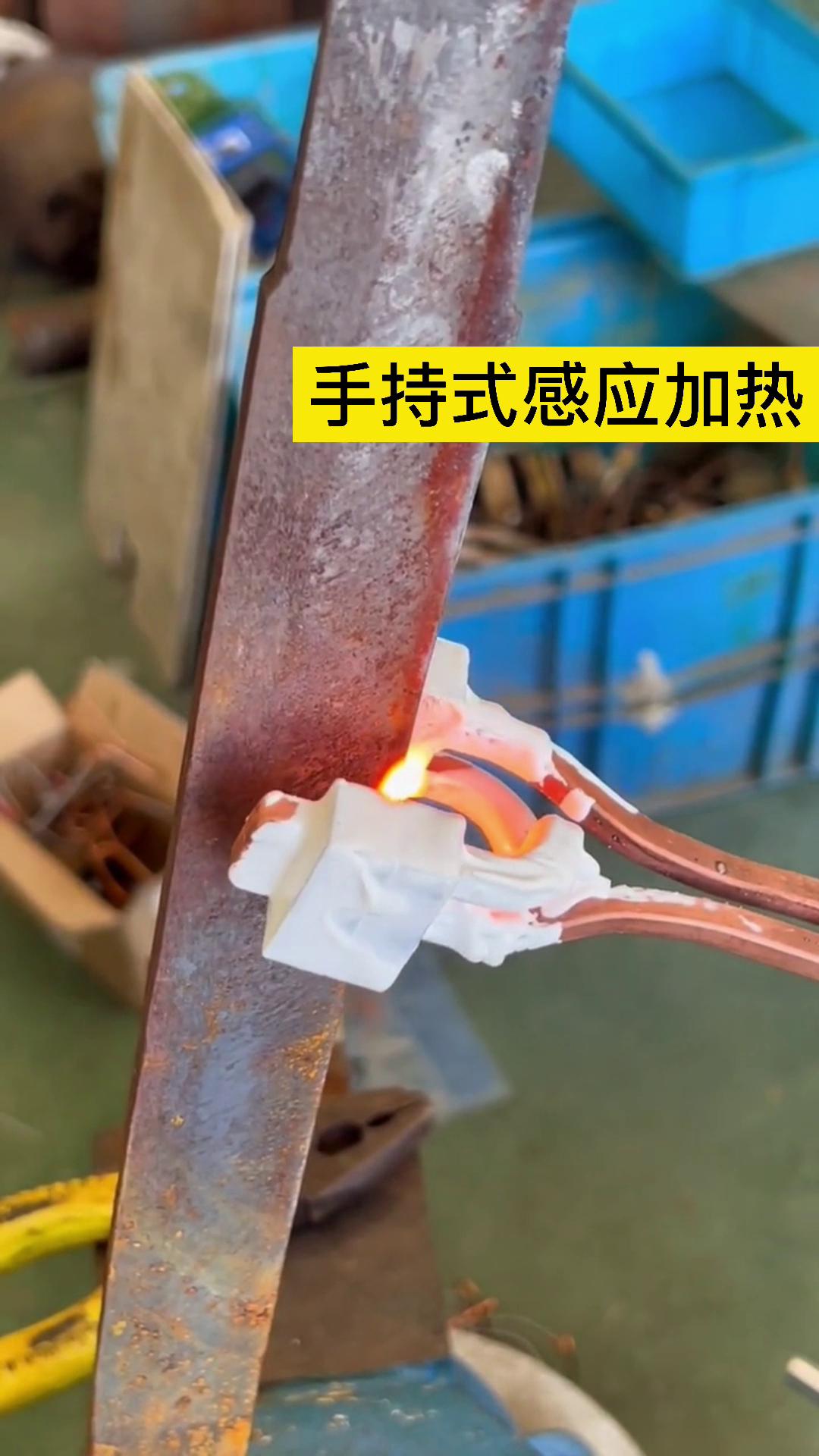手持式高频加热机 芭乐污视频加热速度快 用途广泛