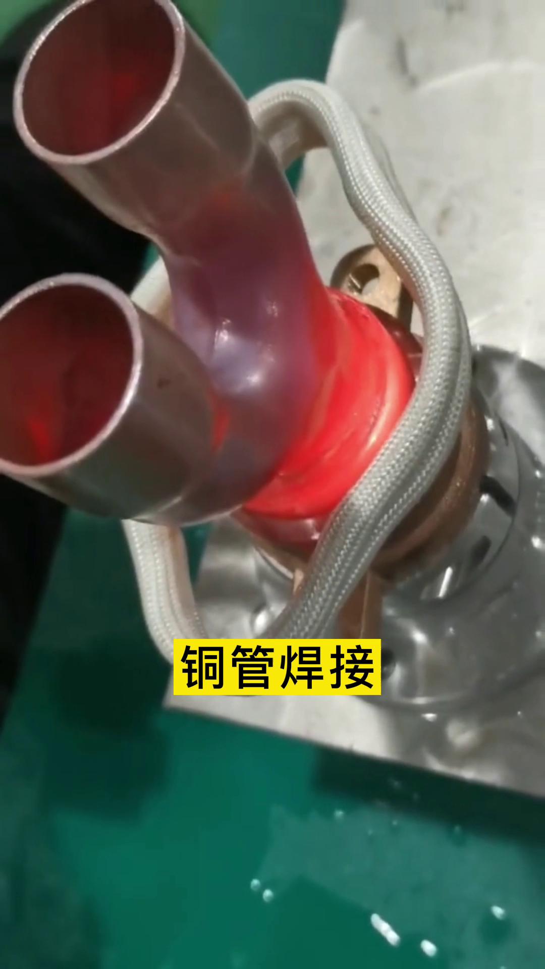 便携式高频钎焊 手持式铜管焊接机 高频芭乐污视频加热设备