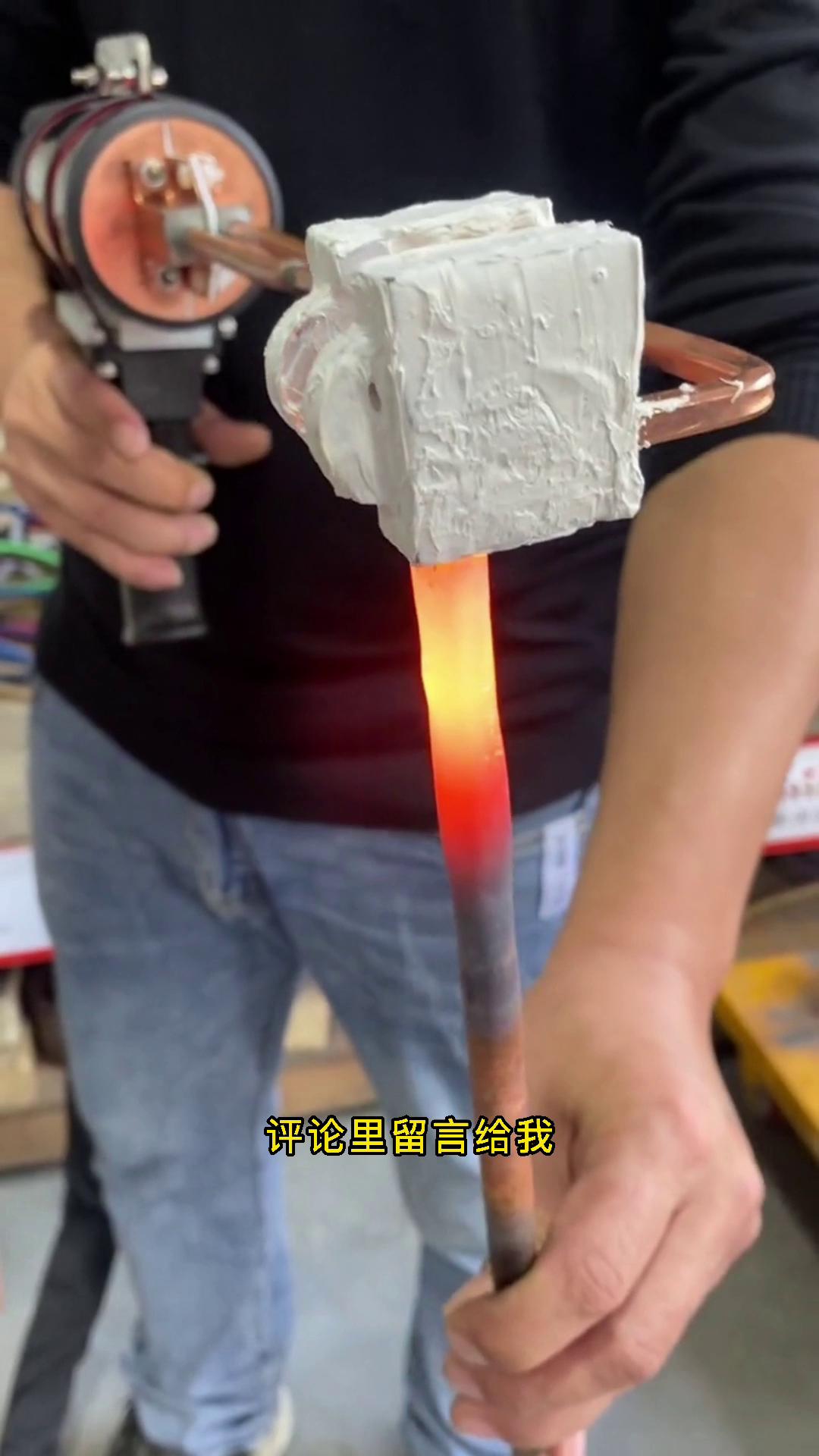 手持式高频芭乐污视频加热机 铜铝管接头高频焊接机芭乐污视频加热钎焊设备