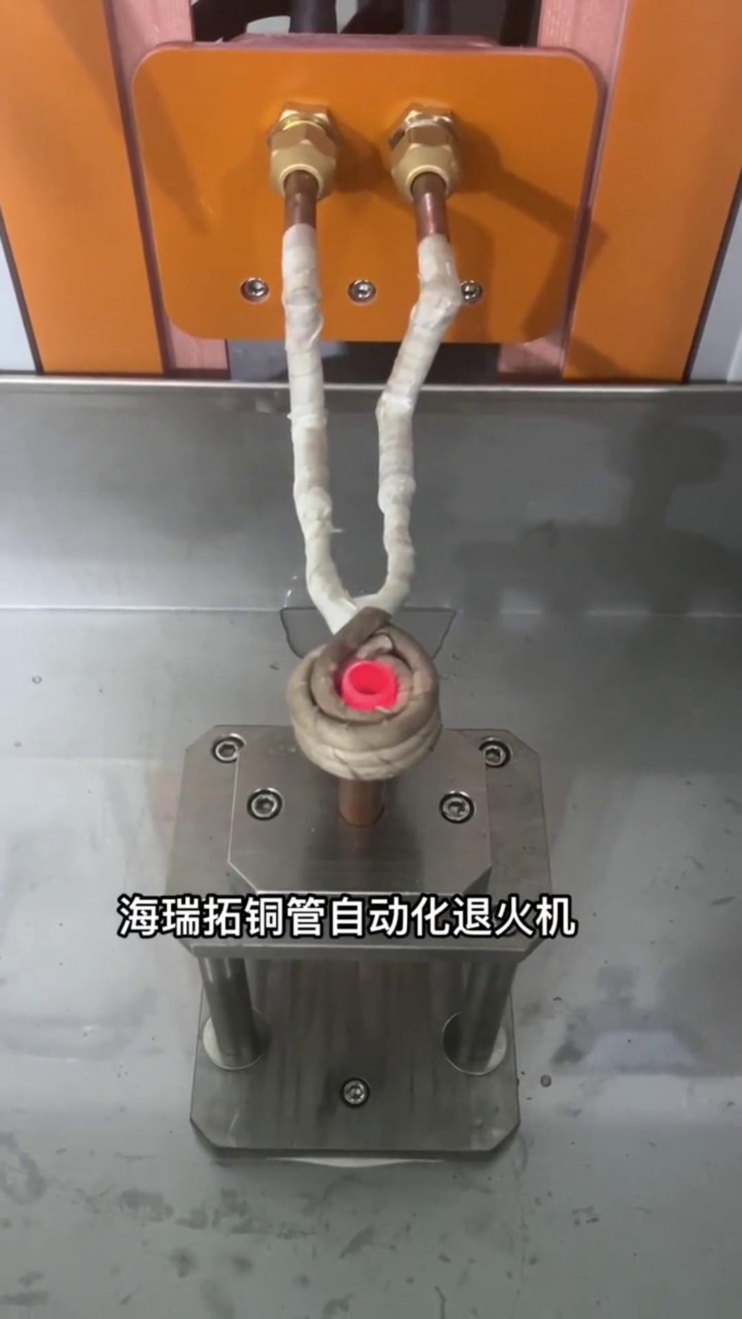 直径12-32铜管自动芭乐污视频退火处理 高频铜管退火自