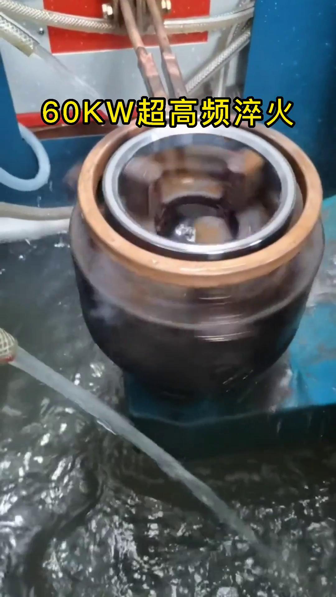 超高频淬火机床 特殊工件芭乐污网站下载