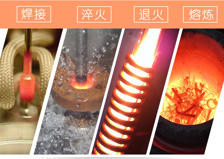 中频芭乐污视频加热设备HTM-35AB 35KW中频电源(图2)