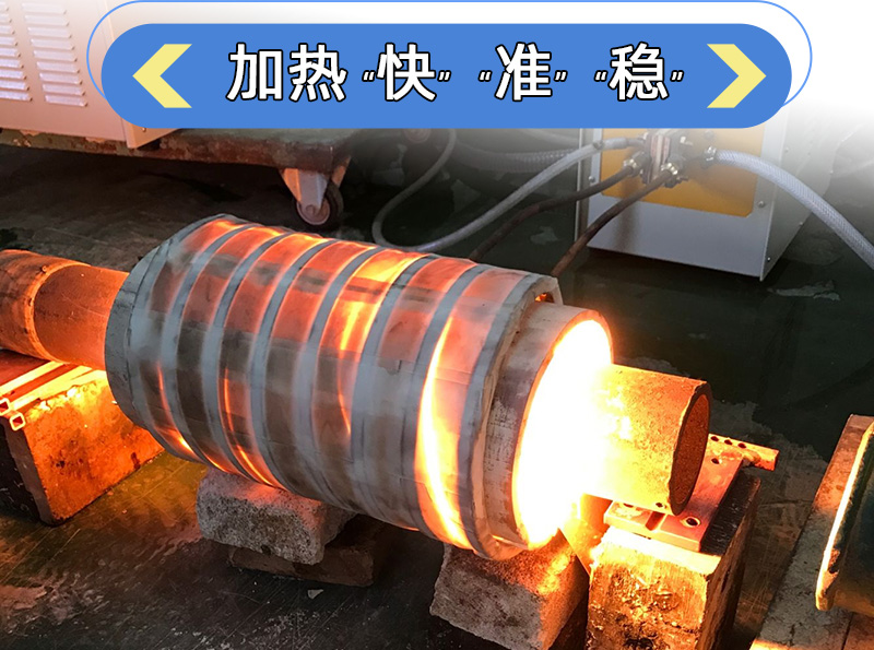 超音频芭乐污视频加热设备 HTY-60KW超音频淬火炉(图3)