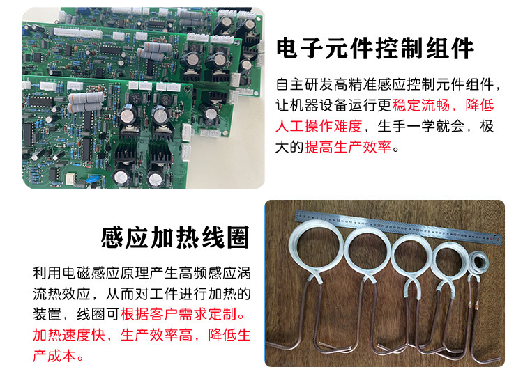 超高频芭乐污视频加热电源 igbt超高频电源(图6)