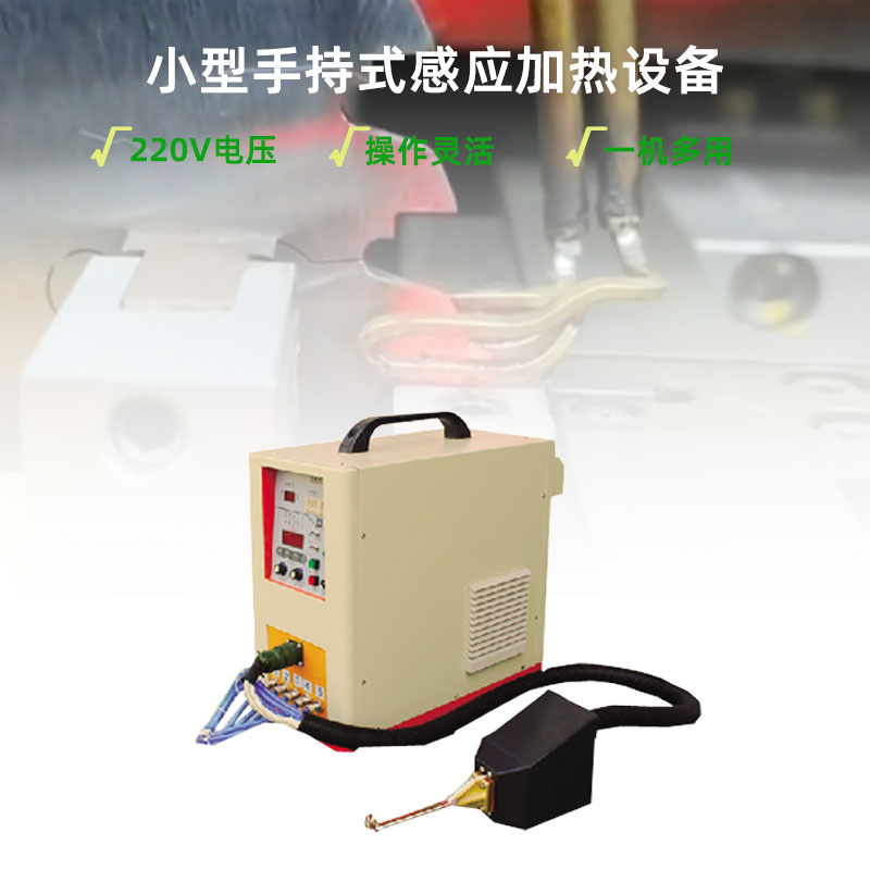 超高频加热机HTG-06AC/06AB 超高频芭乐污视频加热设备(图1)
