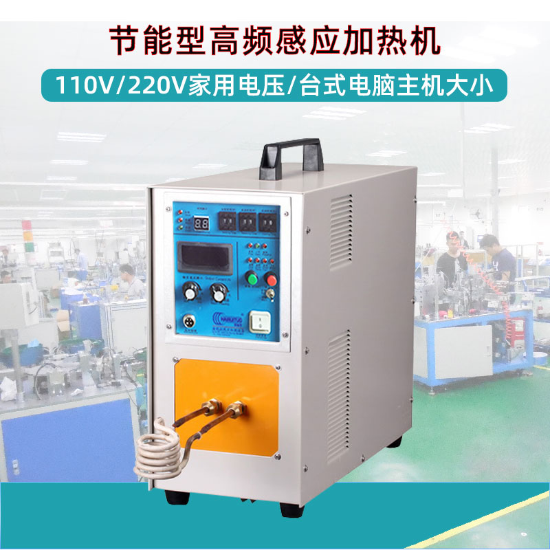 高频芭乐污视频加热设备HT-05A 5KW高频加热机(图1)