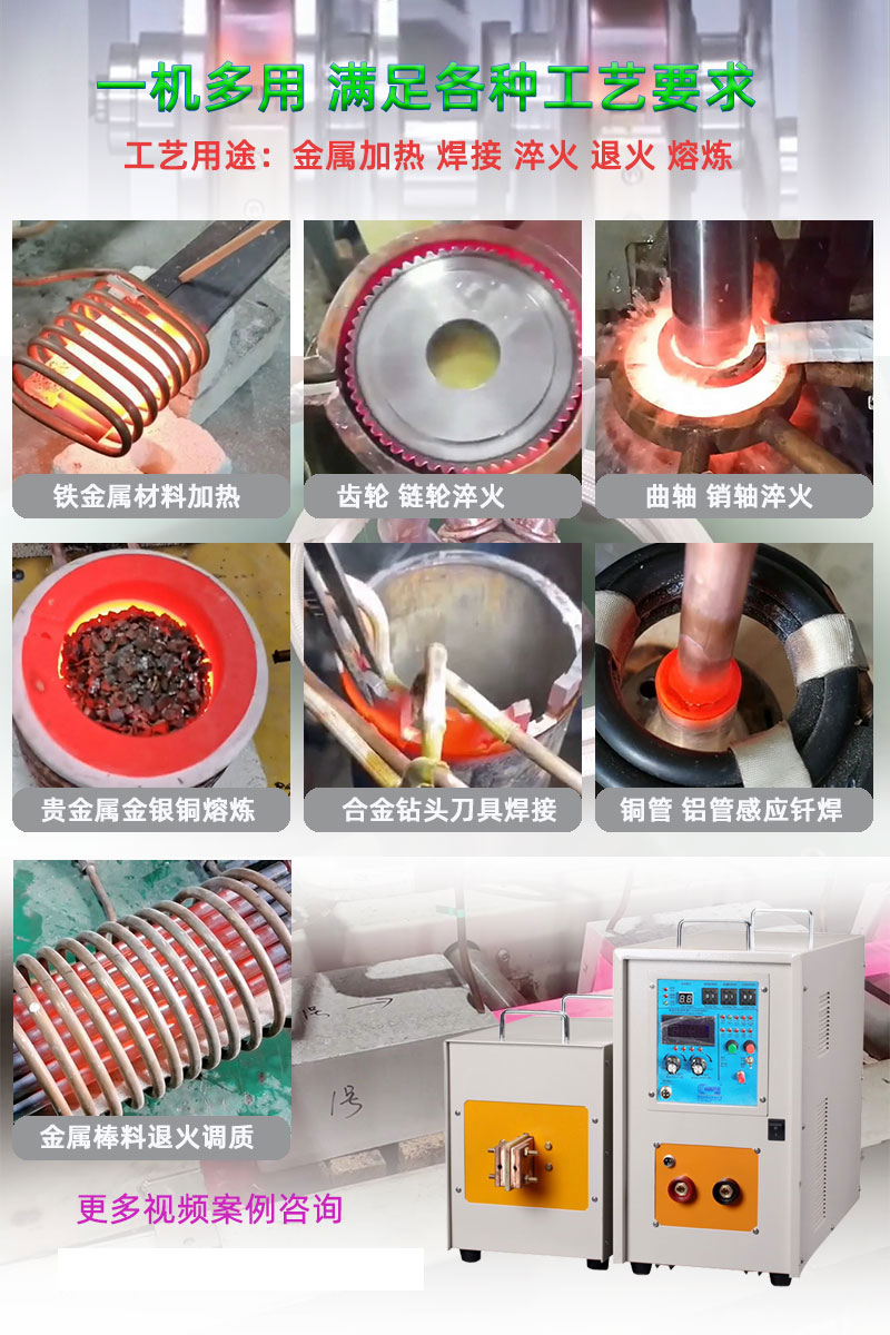 高频芭乐污视频加热设备HT-60AB 48KW高频淬火机(图6)