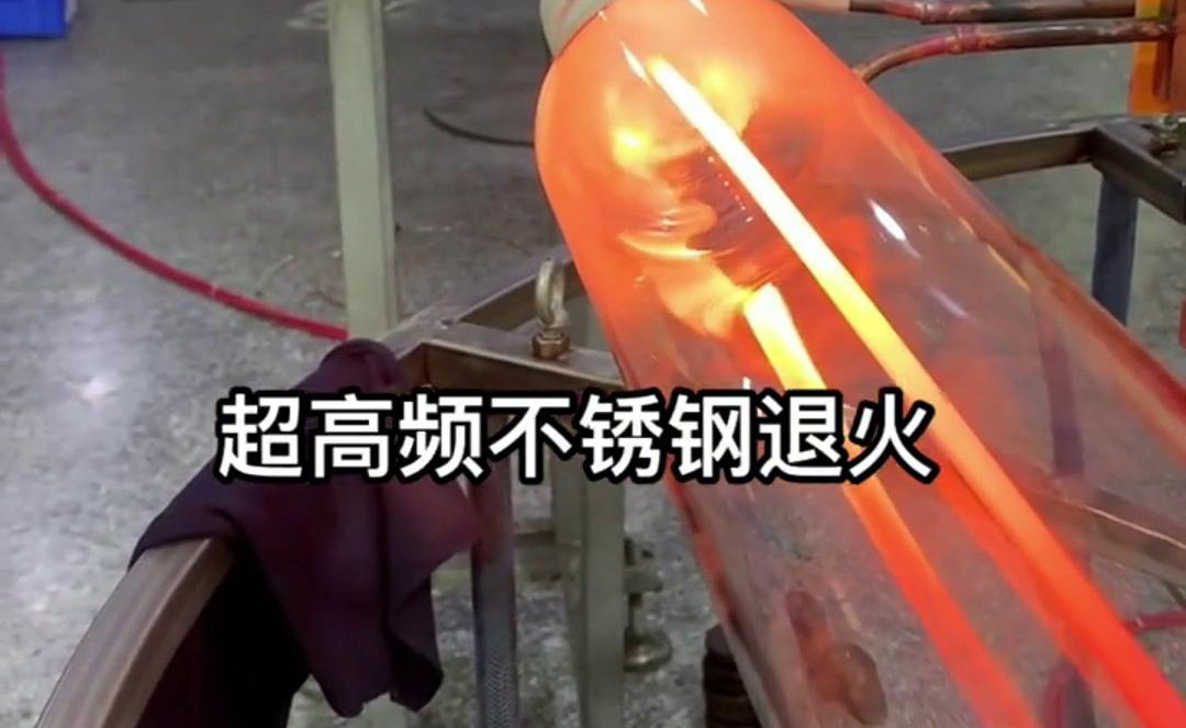 高频钢丝退火提高材料的硬度、强度、韧性和耐磨性等性