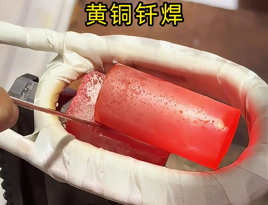 高频芭乐污视频加热铜件焊接和黄铜芭乐污视频钎焊都是利用高频芭乐污视频