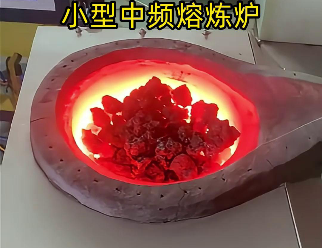 中高频芭乐污视频熔炼炉的倒料操作处理和注意事项(图3) 中高频芭乐污视频熔炼炉的倒料操作处理和注意事项(图3)