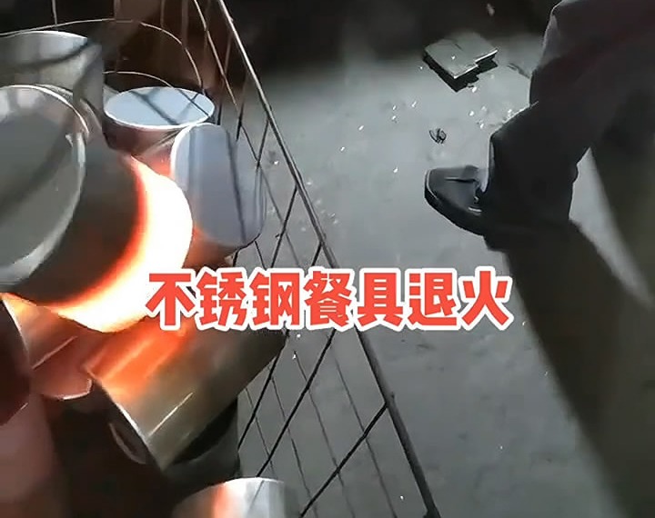 简易人工操作高频退火机，不锈钢餐具退火热处理