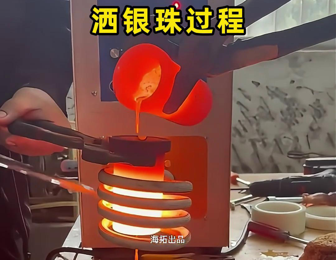 贵金属高频熔炼炉，是金银首饰生产制作过程中一款重要