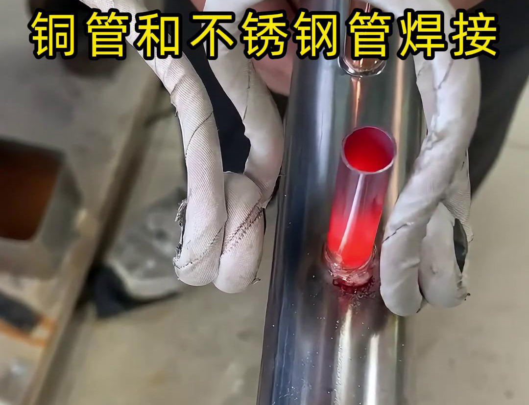 手持式高频焊接机在不锈钢管焊接中有哪些优势?(图2) 手持式高频焊接机在不锈钢管焊接中有哪些优势?(图2)
