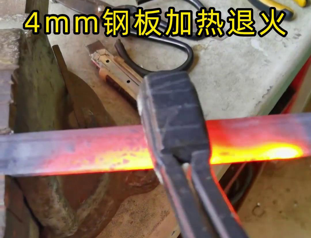 手持式高频加热机平面加热速度快，温度均匀