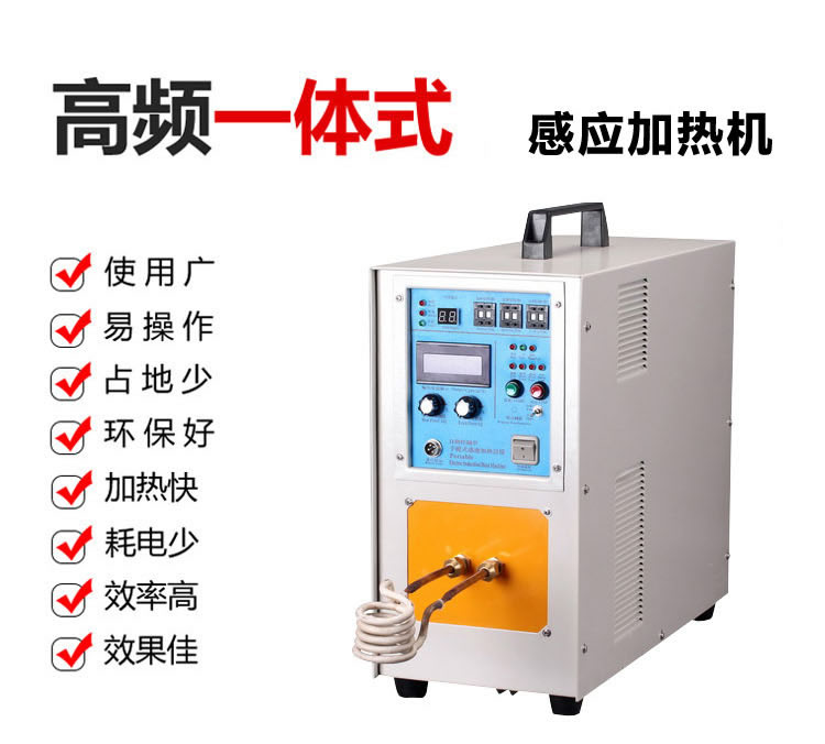 高频芭乐污视频加热机HT-25A 18KW高频芭乐污网站下载(图3)
