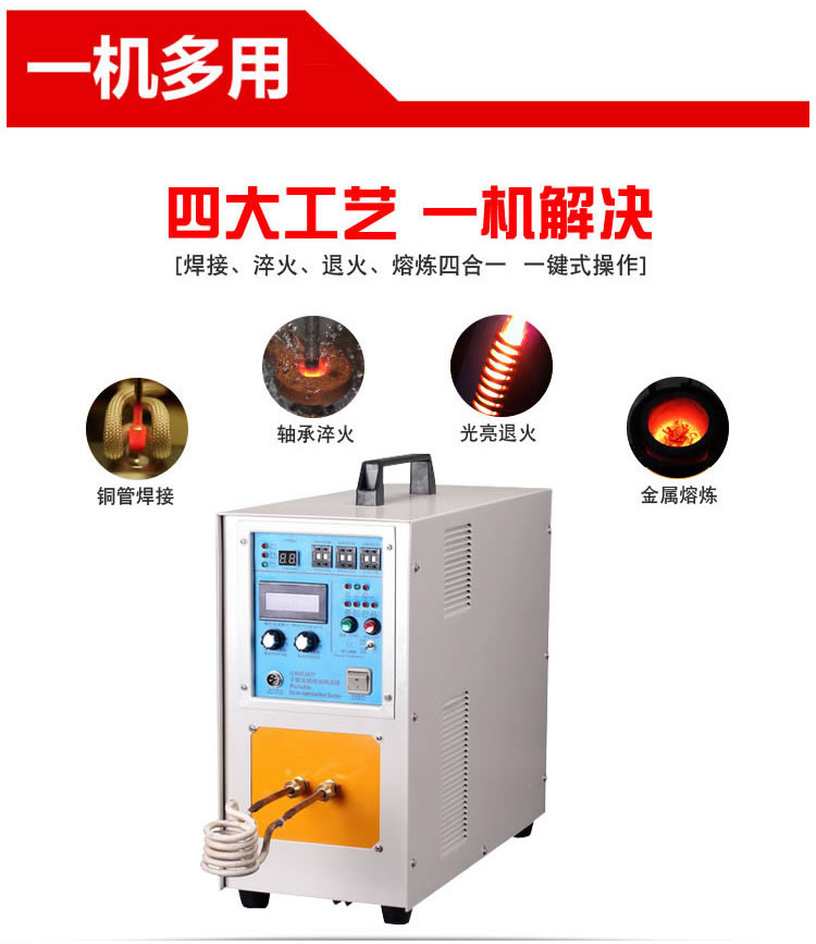 高频芭乐污视频加热机HT-25A 18KW高频芭乐污网站下载(图1)
